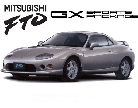 Mitsubishi FTO — спортивное купе Mitsubishi Motors Corp